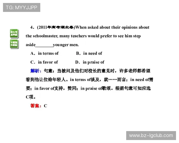 围绕足球卧底词描述方式全面探索语言隐秘表达技巧研究策略分析方法