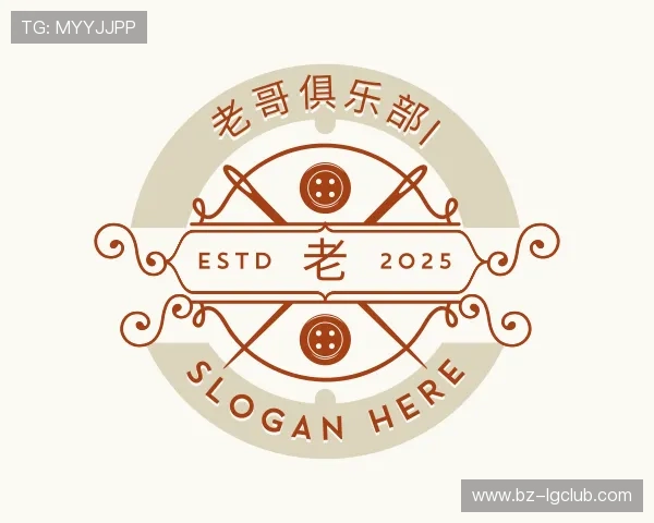 关于老哥俱乐部